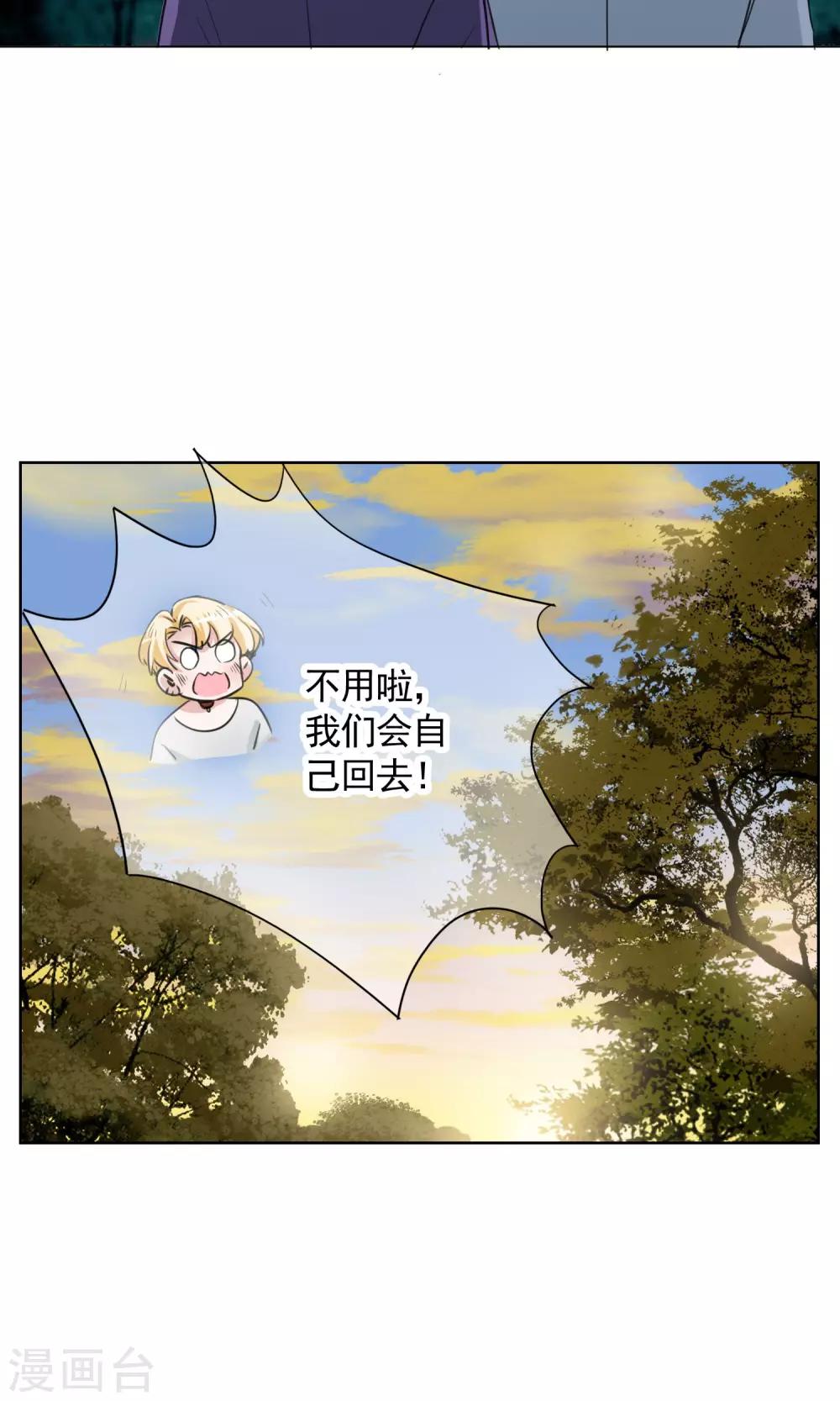 第12话 答案19