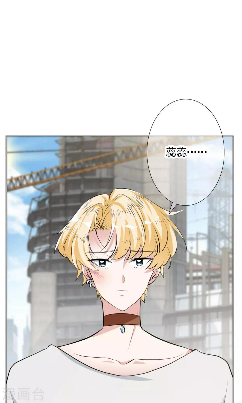 第13话 成全12
