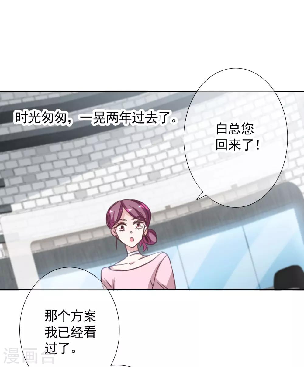 最终话 成长37