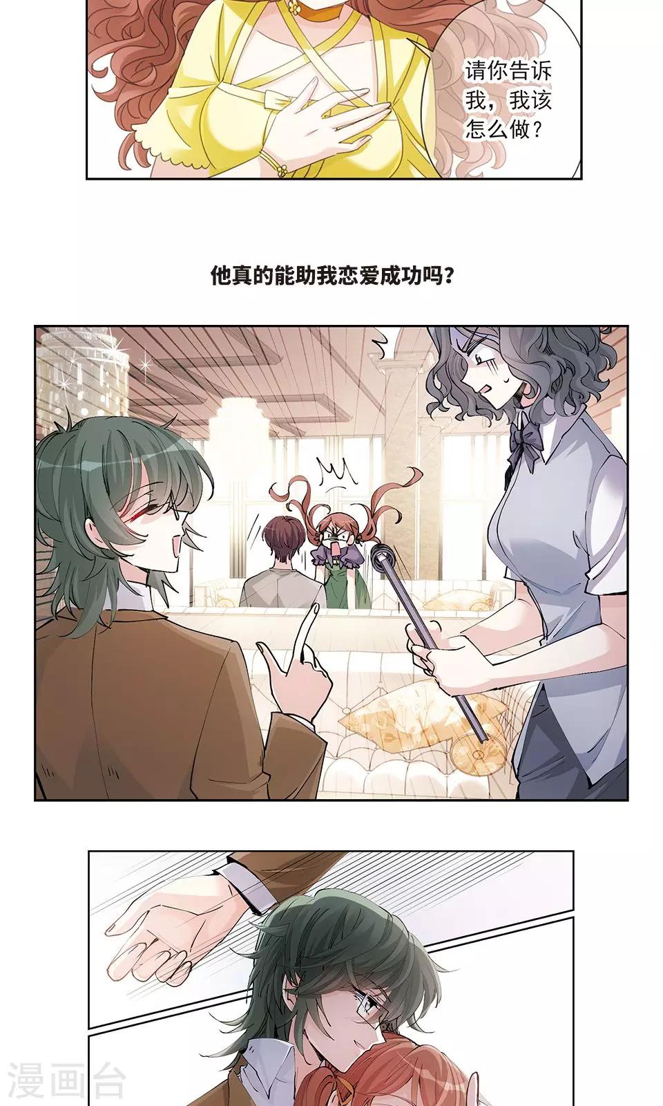 序章7