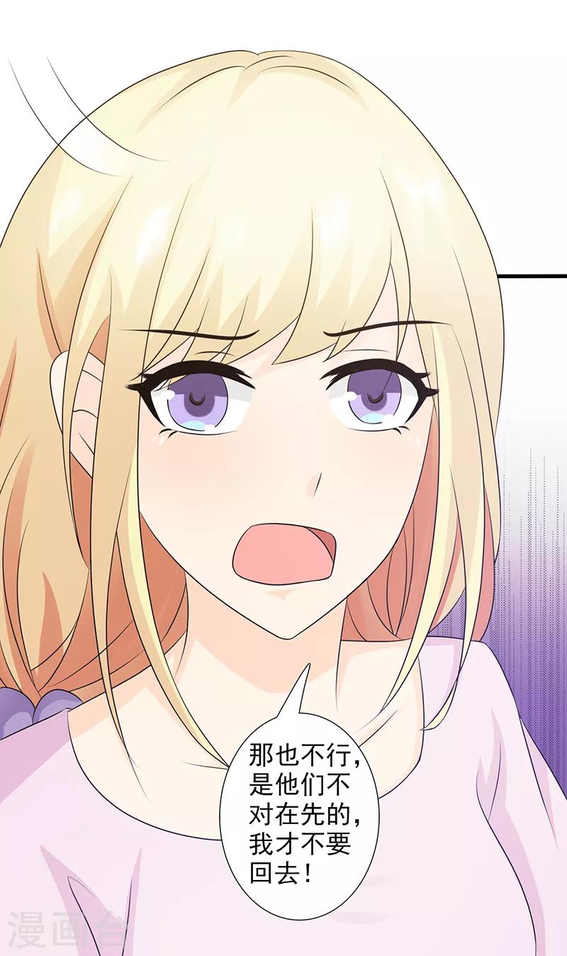 第36话7