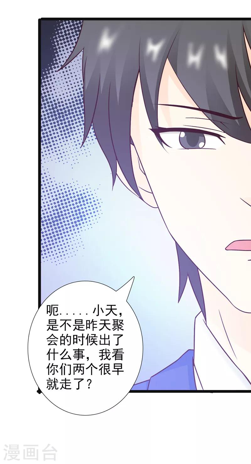 第30话6