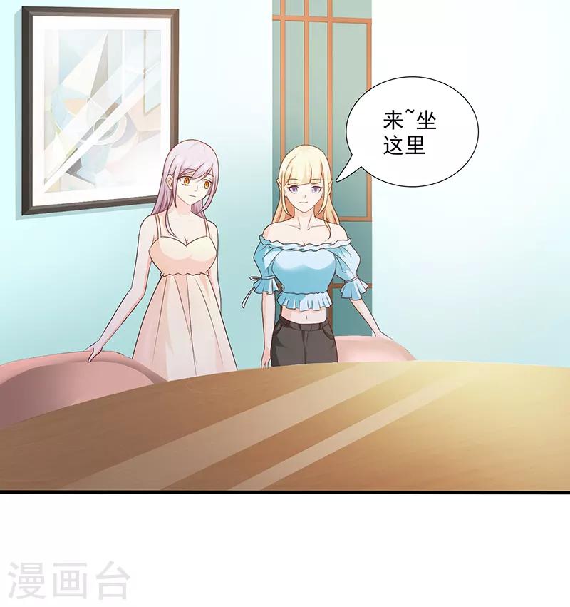 第25话5