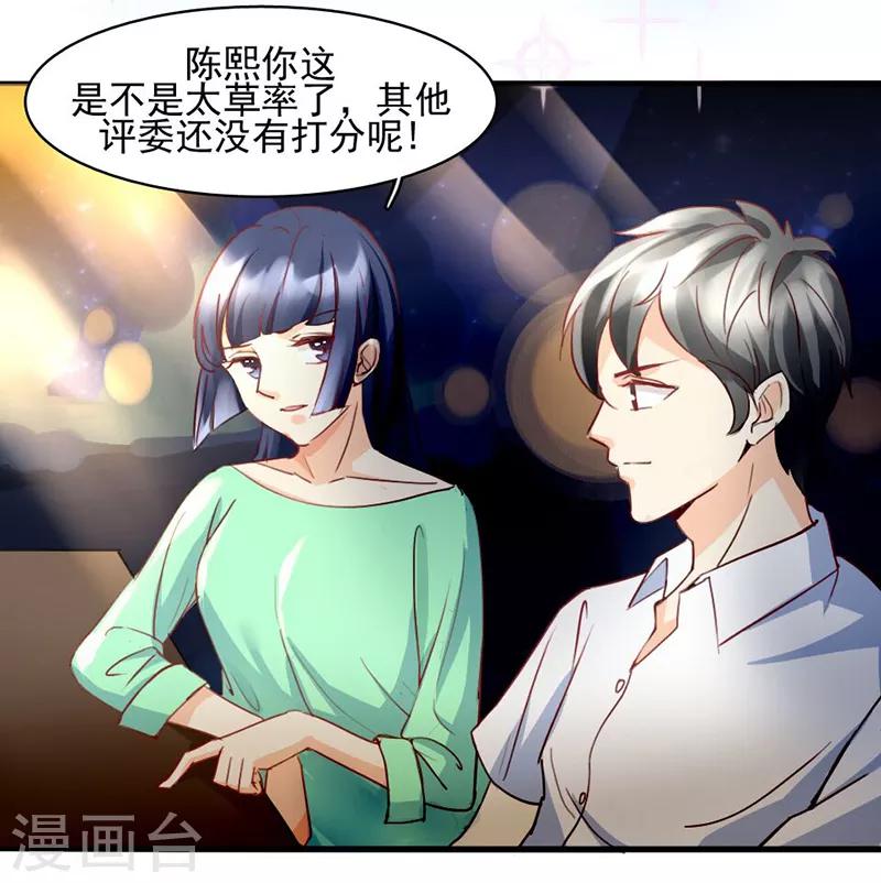 第17话7
