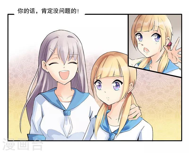 第3话0