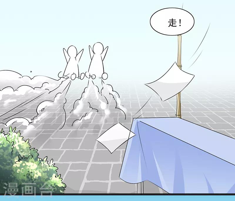 第11话8