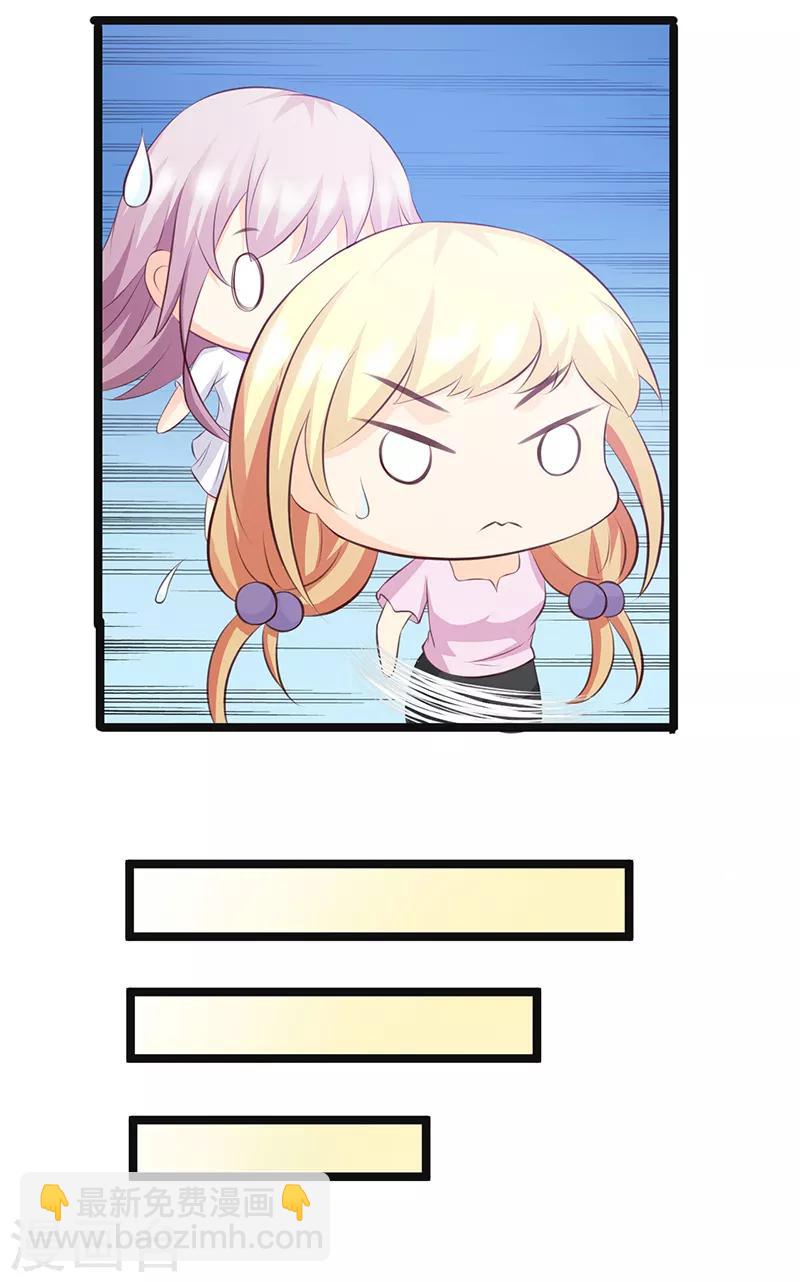 第37话7