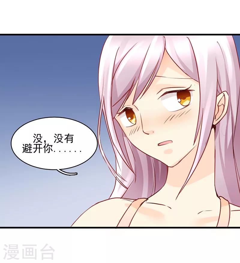第22话8
