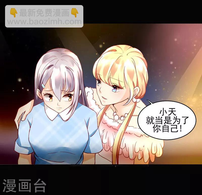 第16话5