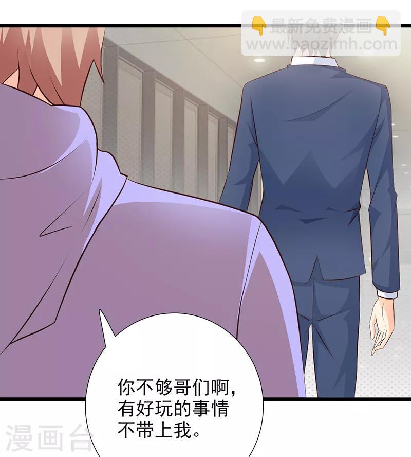 第40话3