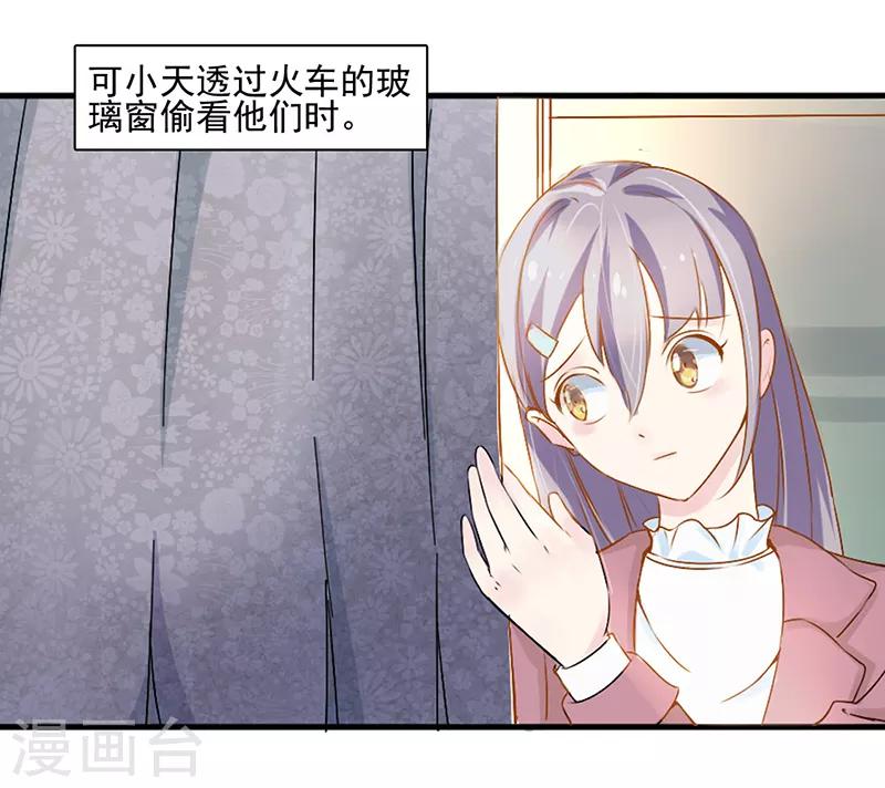 第6话5