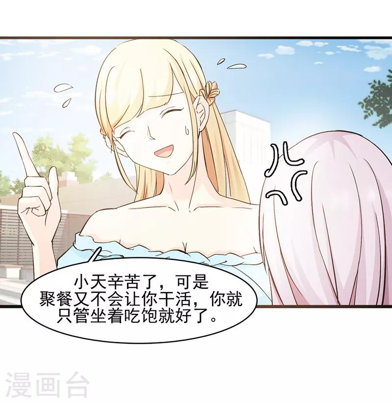 第25话0