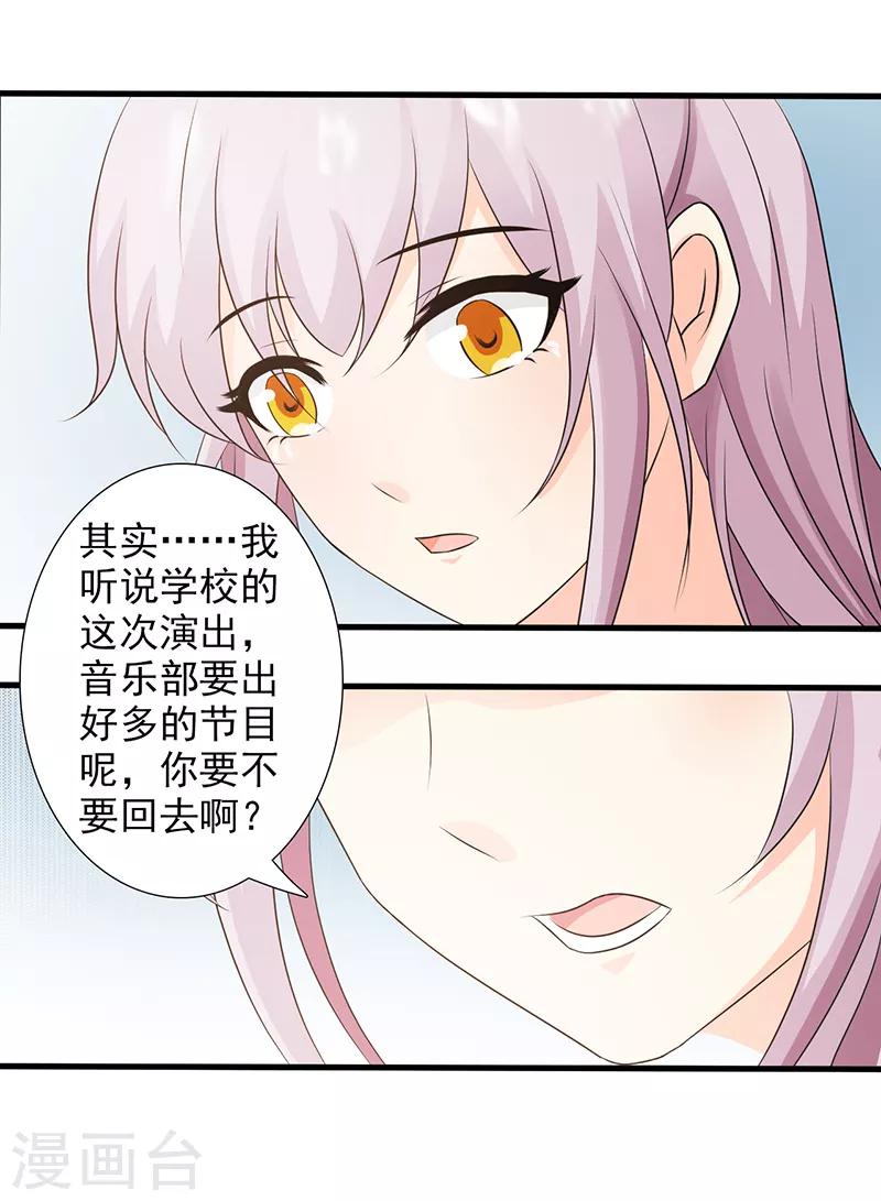 第36话4
