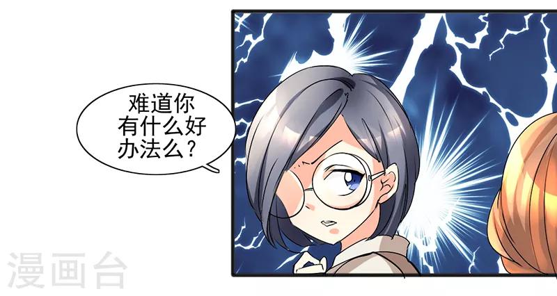 第9话7