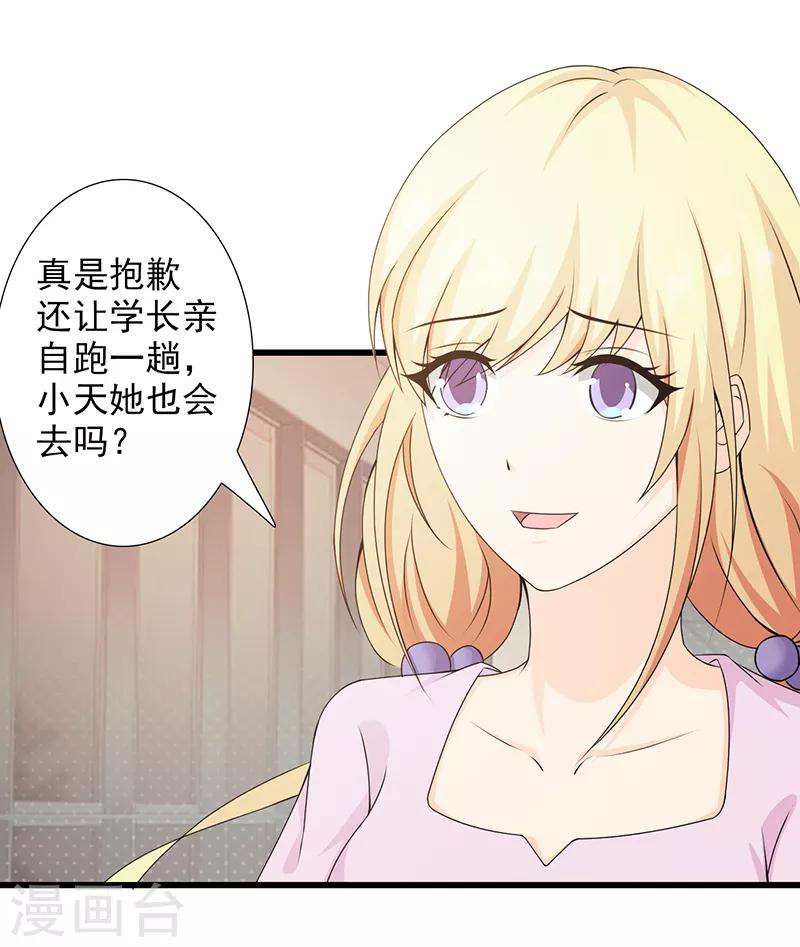 第40话10