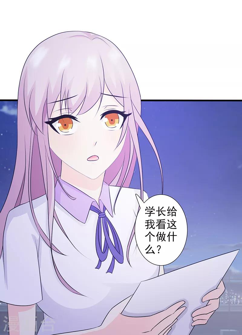 第34话5