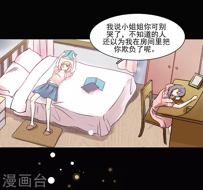 第5话4