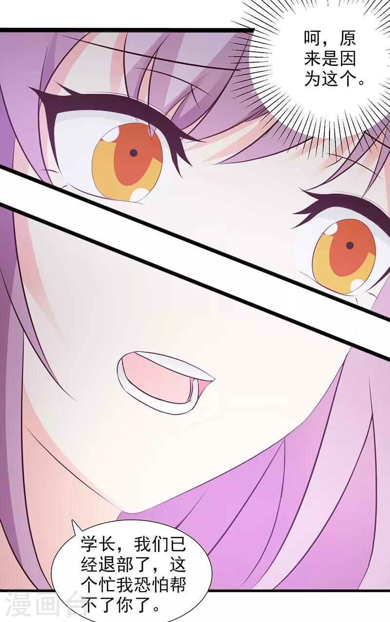 第34话7