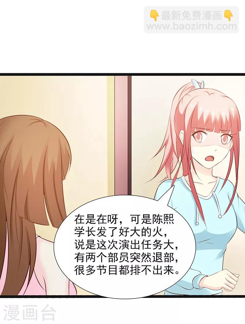 第37话9