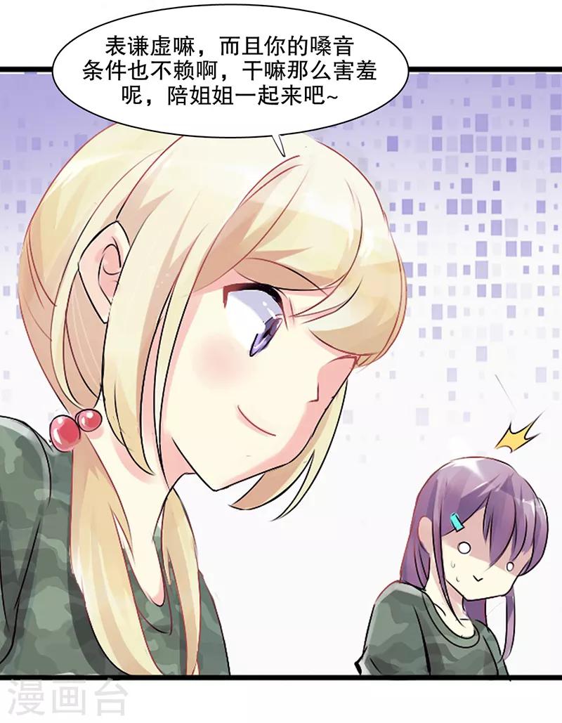 第8话3