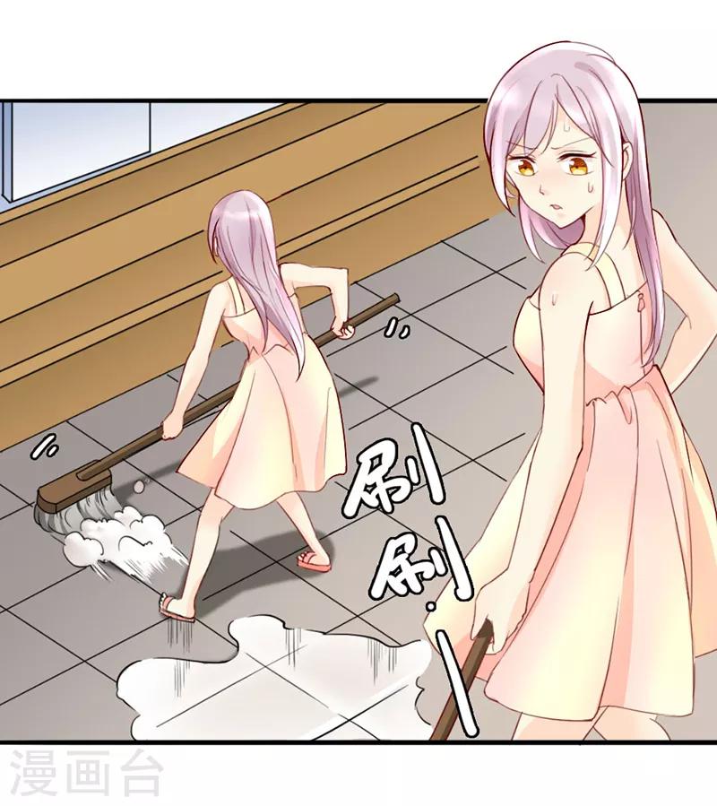 第21话5