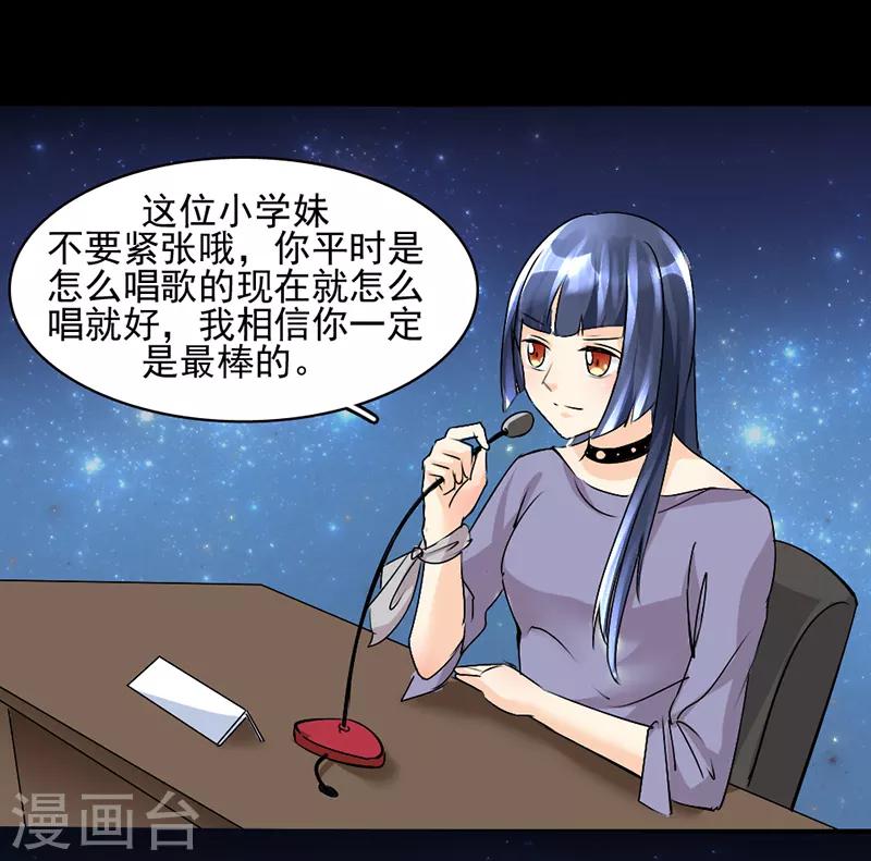 第15话4