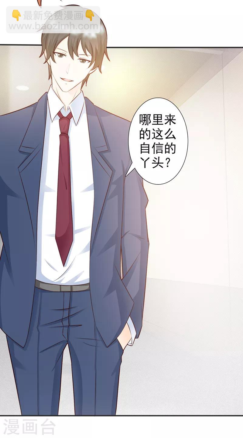第29话9