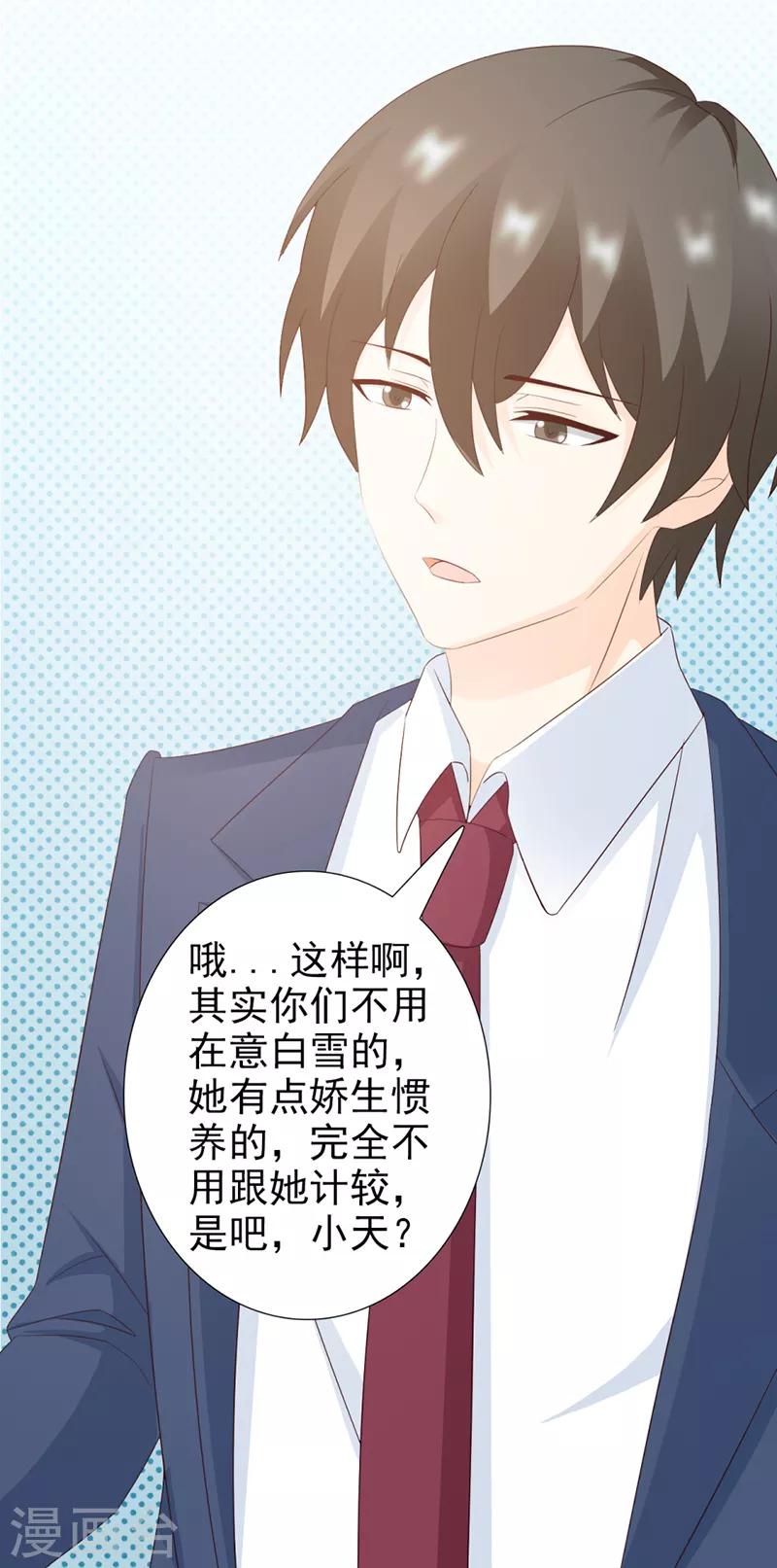 第31话2