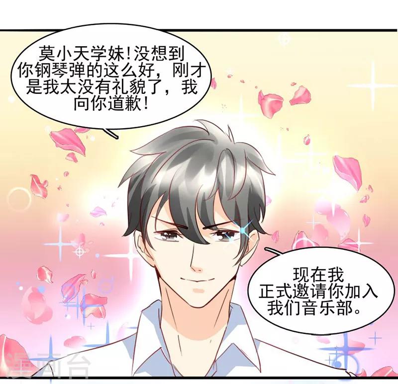 第17话6