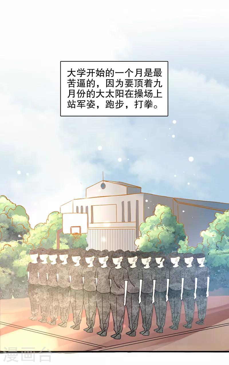 第7话4