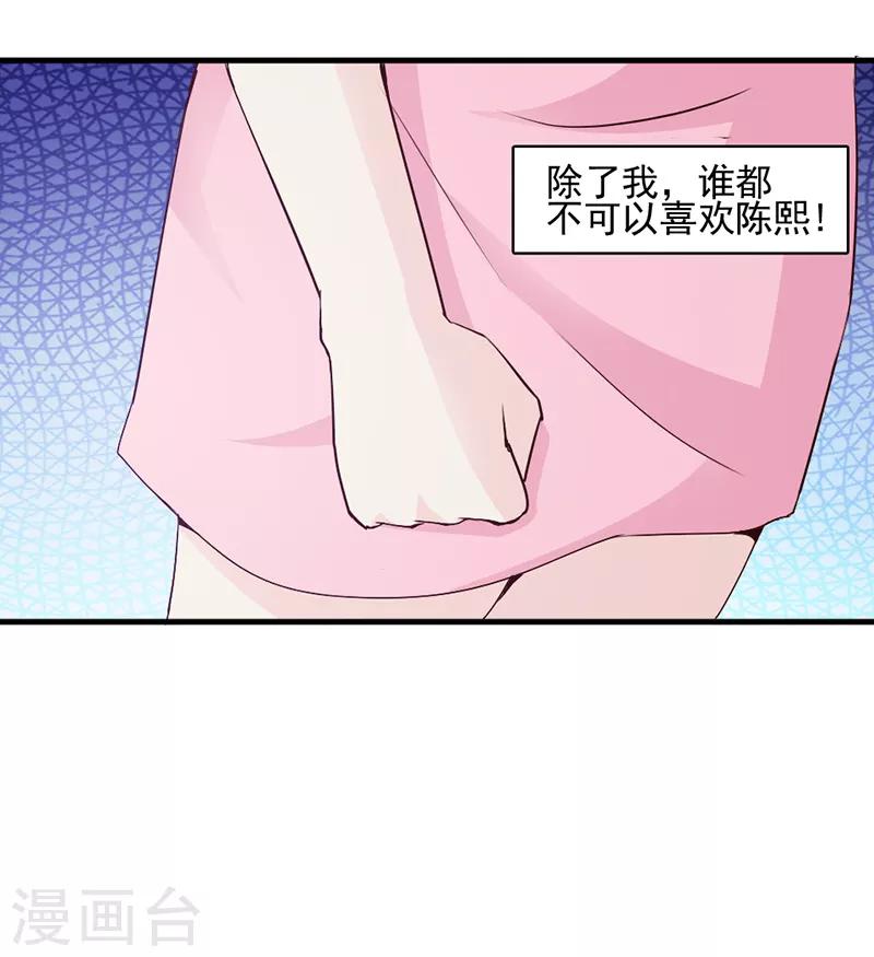 第23话9