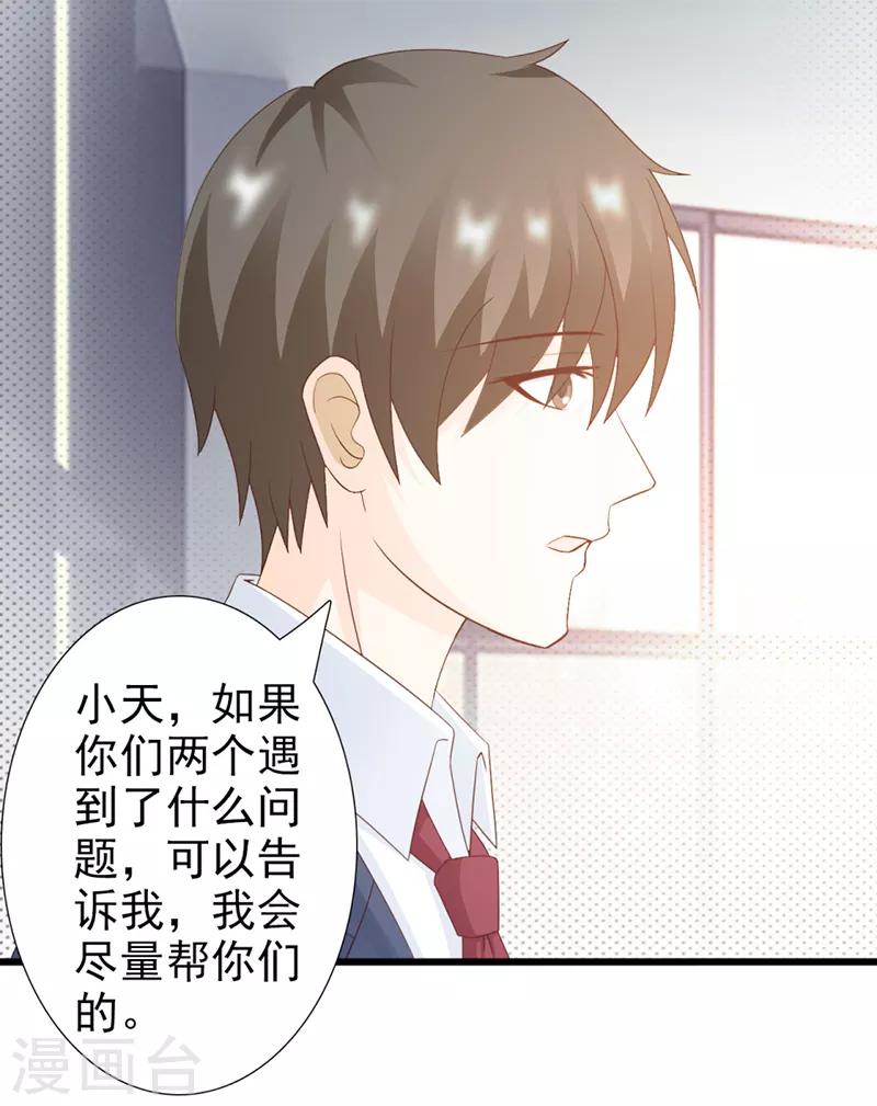 第30话8