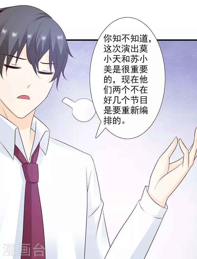 第39话0