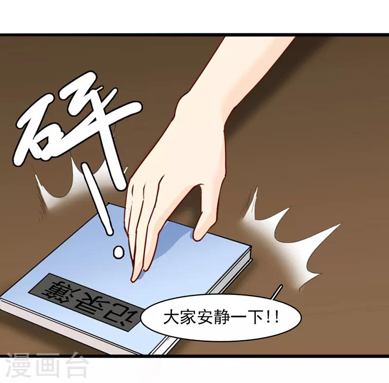 第20话6