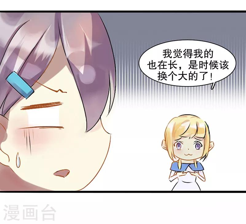 第7话3