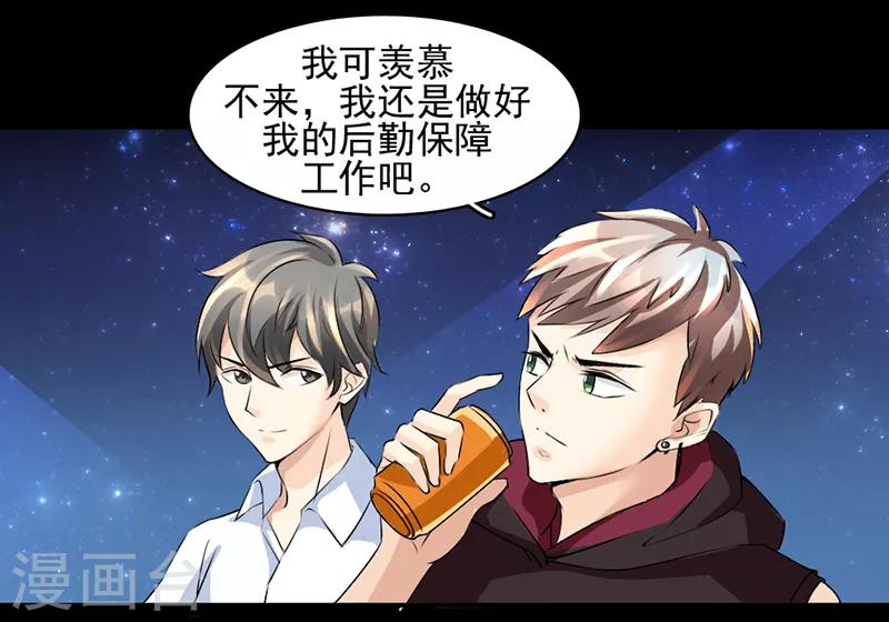 第13话9