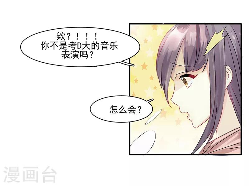 第6话2