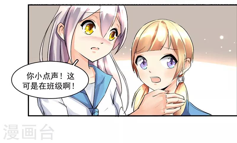 第2话1