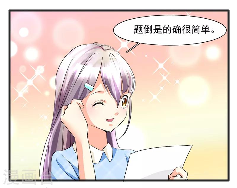 第11话3
