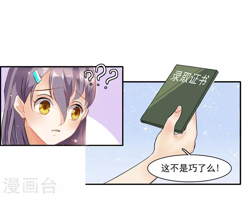 第6话0