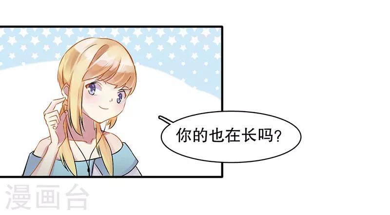 第7话2