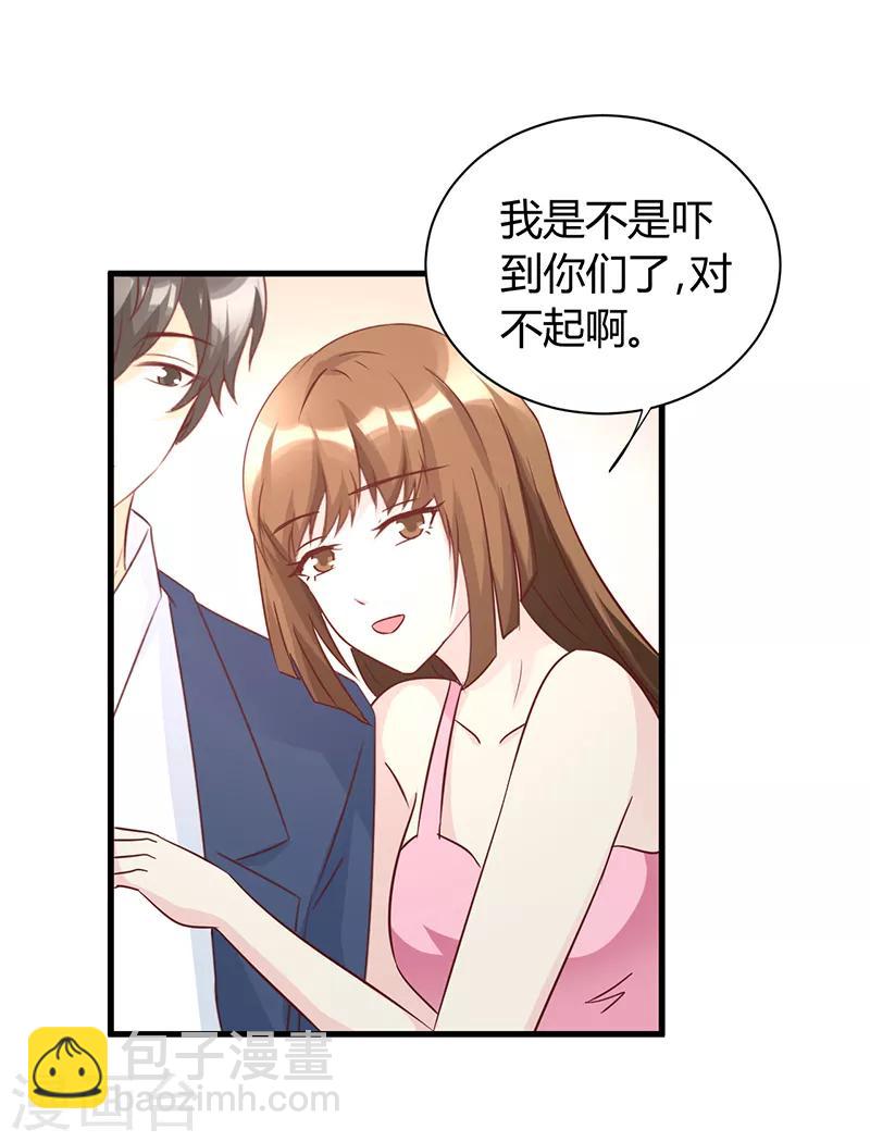 第43话3