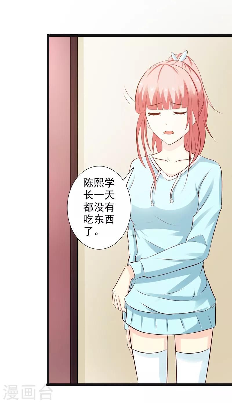 第38话1