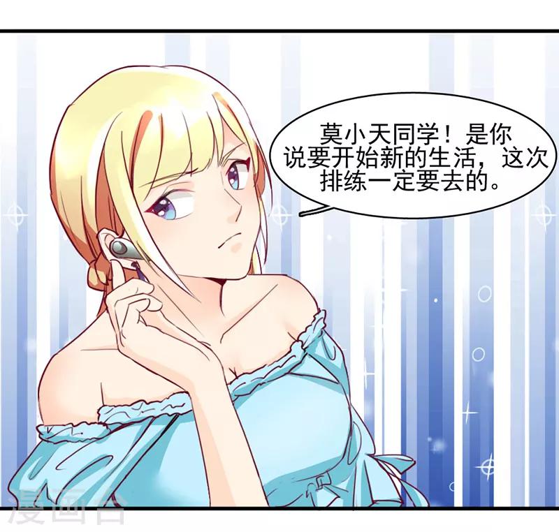 第19话2