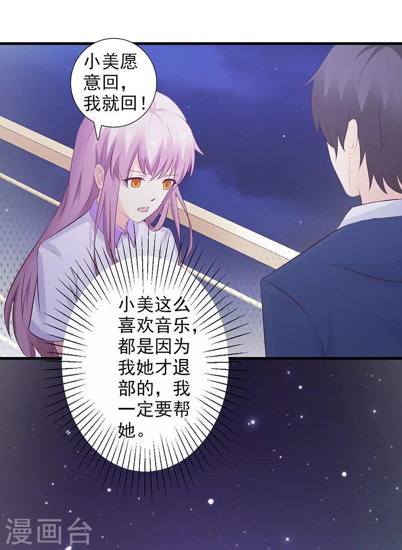 第35话0
