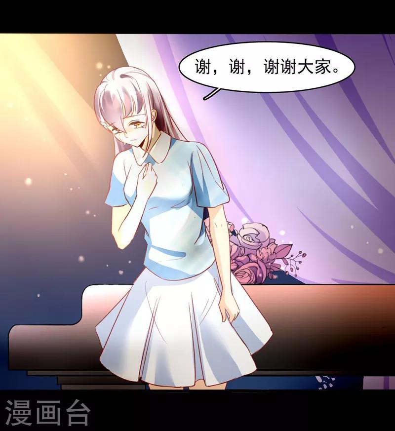 第17话1