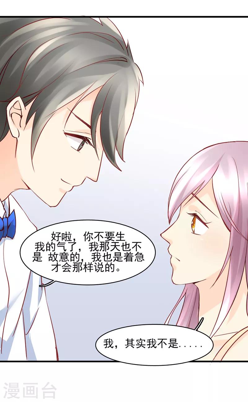 第23话1