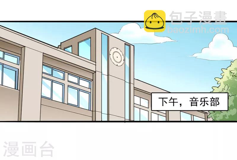 第21话3