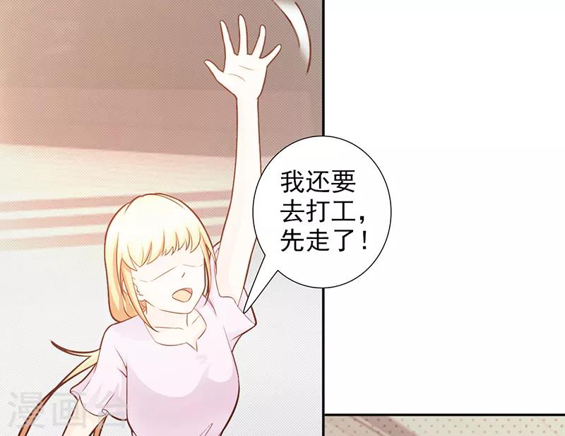 第32话9