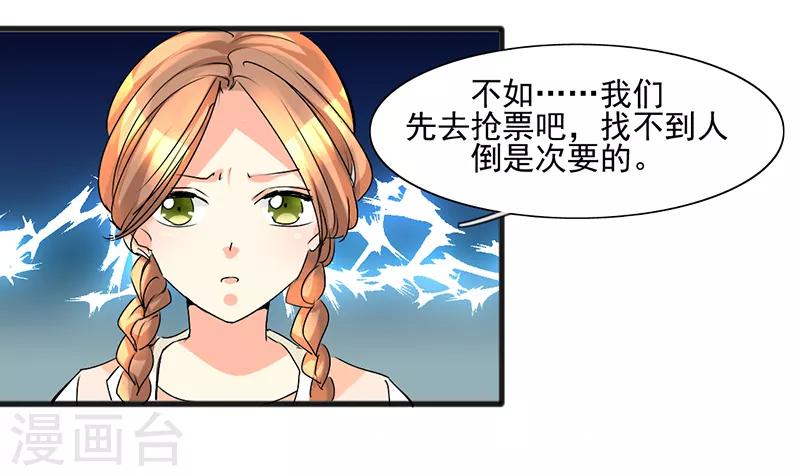 第9话8